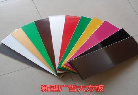 都安大方板和铝塑板的区别在哪里？