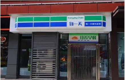 都安便利店招牌如何设计？