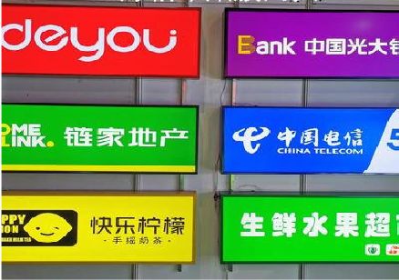 都安什么是3M店面门头招牌？