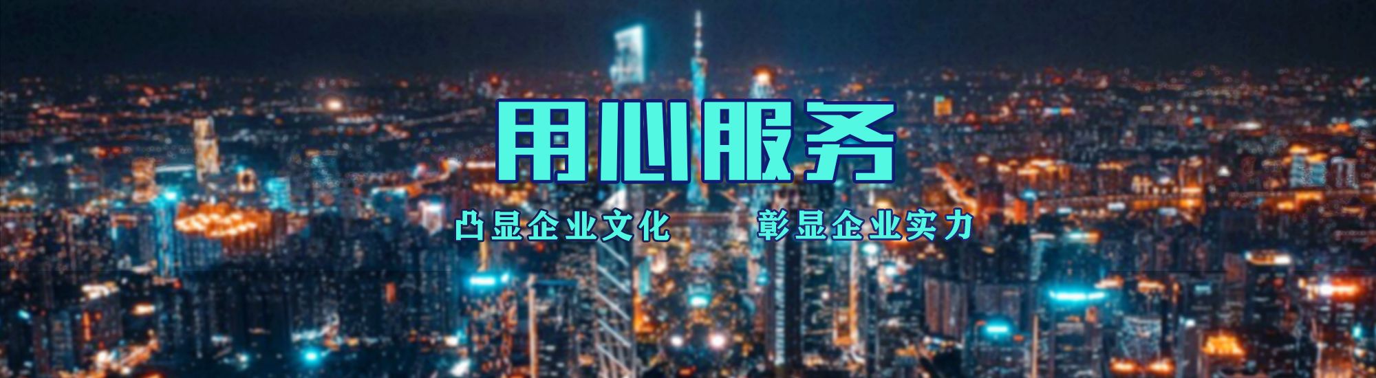 都安店面门头招牌.