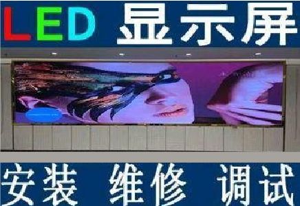 都安LED炫彩屏招牌的优势及应用