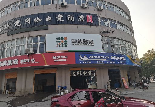 都安发光字招牌安装流程。