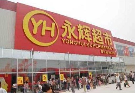 都安生活超市门头如何设计？