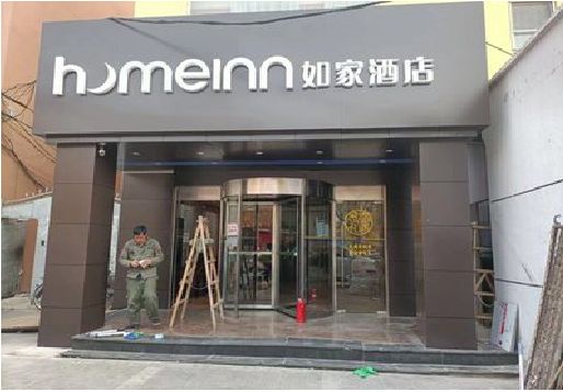 都安铝塑板门头施工工艺。