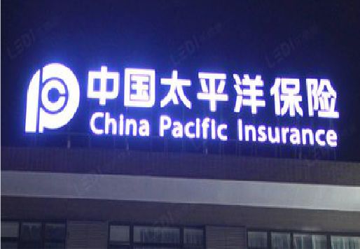 都安发光字招牌不亮的一些原因。