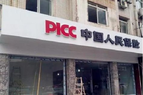 都安铝塑板门头