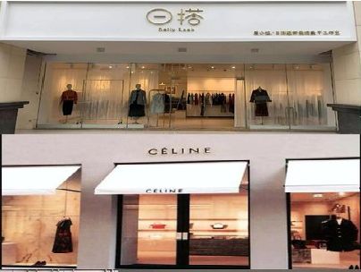 都安商场里的服装店招牌可以怎么做？