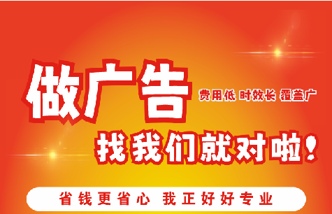 都安如何提高门头广告设计制作效果？