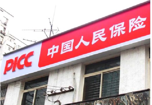 都安连锁店招牌常见的几种制作材质。