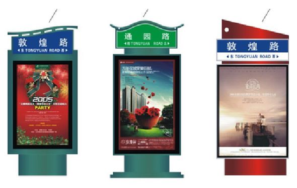 都安户外广告灯箱设计的特点。