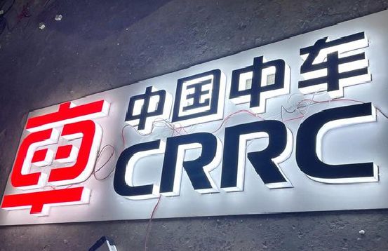 都安招牌发光字的制作