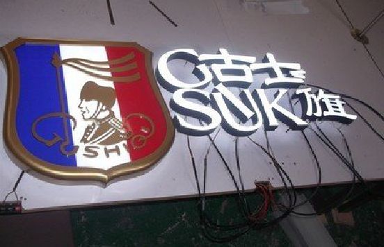 都安LED发光字招牌制作简要说明。