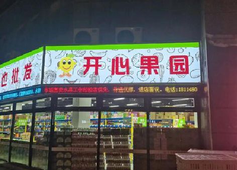 都安门头广告灯箱制作小常识。