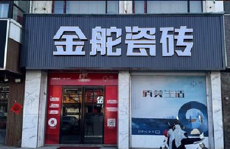 都安门头招牌设计制作细节。