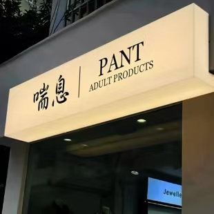 都安户外广告对城市文化建设的作用